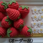 ☆Alice 様専用☆オーダー品