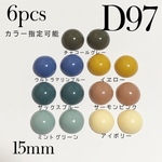 6個 ラウンド アクリル  カボション 