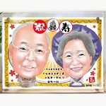 rino様 専用 似顔絵 オーダー