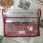 ☆ tani0130様オーダー☆リバティ生地で作るオンリーワンのランドセルカバー＆キーケース