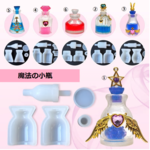 魔法の小瓶　1個　モールド/小瓶/瓶/レジン/