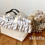#斜めストライプフリルの#トートバッグ#