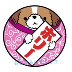 horimoa様専用ページ♡