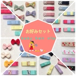 選べる3個セット♪ベビー&キッズヘアクリップ