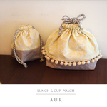 【入園入学準備に♪】Lunch & cup pauch set（刺繍イエロー）