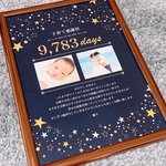 両親贈呈品/子育て感謝状〜STAR