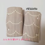 【再販】エルゴ＊よだれカバー♡北欧ストライプ(グレージュ)