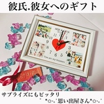 彼氏.彼女へのサプライズにも！写真入り時計【置き時計・結婚祝い・彼氏・彼女・夫婦・カップル・記念日・サプライズ】