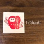 【福岡】お相撲さんのご当地ラバースタンプ