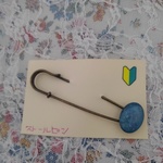 ストールピン
