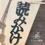 よみかけのしおり【ご購入は全ての栞から1点のみでお願いいたします。】
