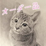【cocoro910様オーダー品】ペットの似顔絵鉛筆画【A4サイズ・1匹】