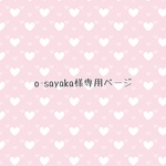 小さなお子様でも安心！ランドセル用リール付きキーケース(ミニフレンチブルドッグがいっぱい柄 生成系）