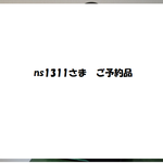 ns さま　ご予約品　がま口ショルダー他　2点