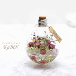 電球フラワーインテリア　「花珠」　ハーフ＆ハーフウォーターアレンジ　M0219029