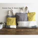 ダブルガーゼ  レッスンバッグ&シューズバッグ lemon