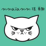 【canmimama様専用】ブサカワなくろネコさんのポーチ