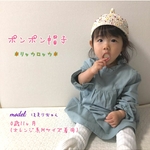 *M、Lサイズ*小さなポンポン帽子【全3色**受注製作】つぶつぶ