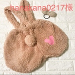 hanakana0217様専用