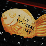 たい焼きメモカード【食べ物シリーズ】
