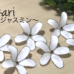 ジャスミン アクセサリーパーツ