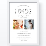 85 子育て感謝状 modern 2枚セット