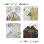 masa0809様◎orderpage