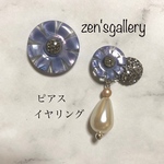 NO.24  アシンメトリーボタンピアス イヤリング