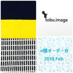 n様専用ページ(レッスンバッグ)2019.Feb.