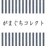 【junjun2811様オーダー品】