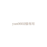 (専用) 一番人気♡名入れ＊五月人形＊端午の節句＊初節句＊男の子＊鯉のぼり＊兜
