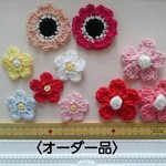 ☆M様専用☆オーダー品