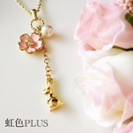 【再販×5】うさぎと桜の大人可愛いロングネックレス