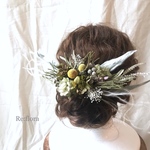 ✳︎New✳︎Dry flower hair dress kit- Antique green-