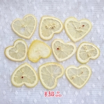 押しフルーツ☆ハートレモンB級品(2019年)／ドライフルーツ／ボタニカル素材／押し花／バーバリウム／サシェ／キャンドルなどに☆ 