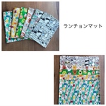 yumico1218様専用ページ