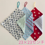 星柄×ストライプ【23×23】ループ付きタオルセット