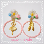 sickanさま専用orderページ