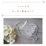 つつじさま❁︎オーダー専用ページ