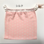SALE❣️ オールシルク ふんどしパンツ すっぽりタイプ 麻の葉模様 お試し価格