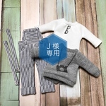 Ｊ様専用