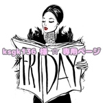 ksgk136 様 ☆ 専用ページ