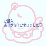 【uma-1124様専用】もちふわたまごスタイ★サークルレース②