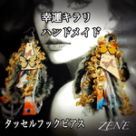 幸運キラリ ZENE ビッグタッセルピアス 蝶 オレンジ系  ジプシーダンス