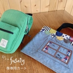 fusaty様専用カート