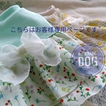 Aさま専用カート　春待ちワンピースdaisy🌻&おまかせワンピース✨