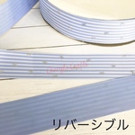 リバーシブル🔁リボン