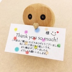 【ドットニコたん･サンキューカード(様)】 ＊シールではありません＊