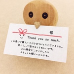  【リボンニコたん･サンキューカード(様)】 ＊シールではありません＊
