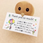 【ジェームス君･サンキューカード】 ＊シールではありません＊